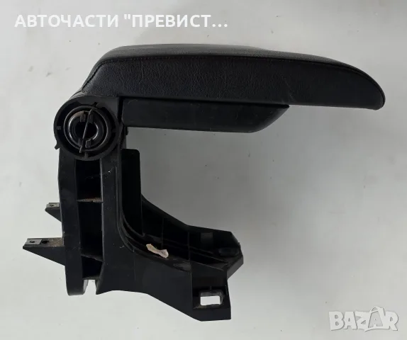 Подлакътник БМВ е46 BMW e46, снимка 2 - Части - 55338317