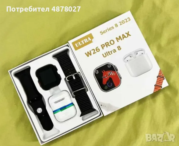 Комплект Smart часовник + TWS слушалки W26 Pro Max ULTRA / Цвят: Черен /няма ЮСБ накрайника директно, снимка 3 - Смарт гривни - 55420356