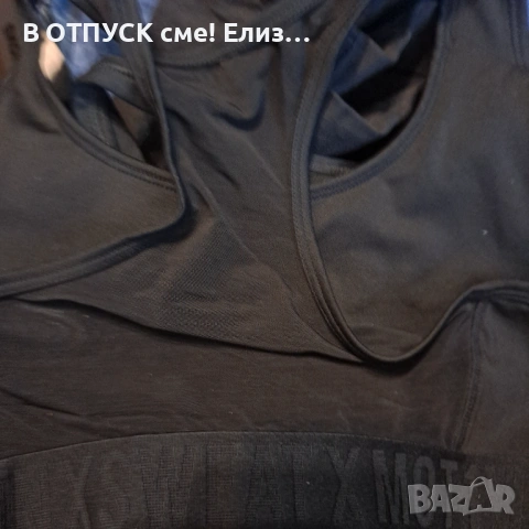 Лот две спортни бюстиета Nike H&M цена за двете 10 евро, снимка 5 - Корсети, бюстиета, топове - 54662404