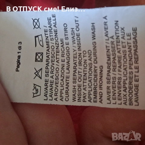Тениска оригинал червена везано.лого PINKO, снимка 5 - Тениски - 54821029