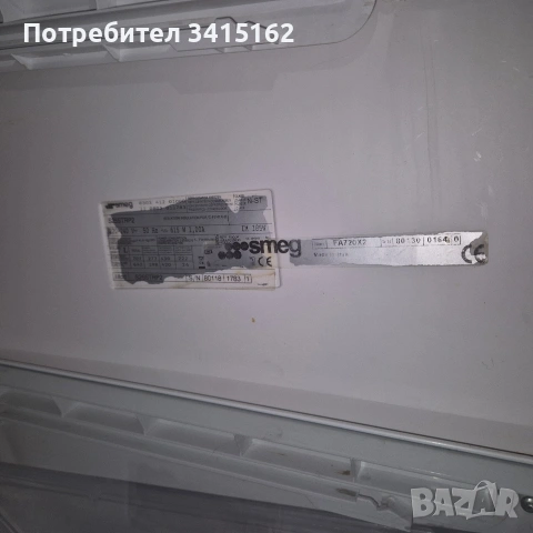 Smeg FA720X2 за части хладилник side by side , снимка 3 - Друга електроника - 54973437