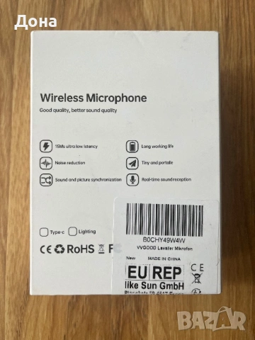 Безжичен микрофон VVGOOD, снимка 2 - Микрофони - 54884602