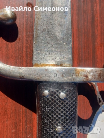 щик М1867 Ремингтон, снимка 3 - Колекции - 54584386