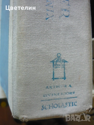 Хари Потър и Орденът на Феникса, 1-во издание Scolastic, снимка 5 - Художествена литература - 54981115