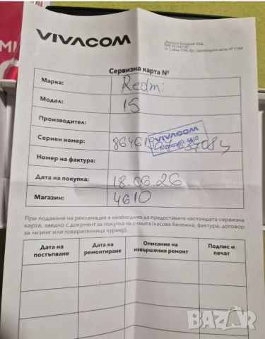 НОВ Xiaomi Redmi 15C 5G – 8GB/128GB, и оригинален калъф, dusk Purple, снимка 4 - Xiaomi - 55416625