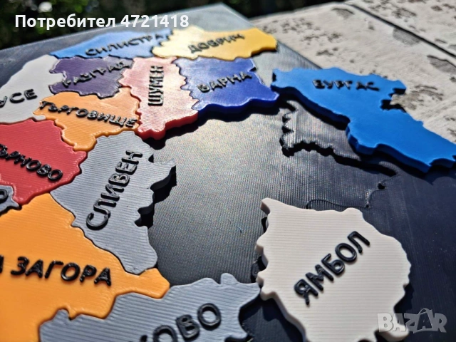 Дизайнерски 3D Пъзел „Карта на България“ – Шарен модел с релефни черни надписи, снимка 9 - Пъзели - 54870203