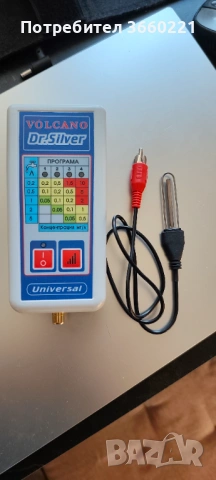 уред за сребърна вода , снимка 3 - Други - 54008503