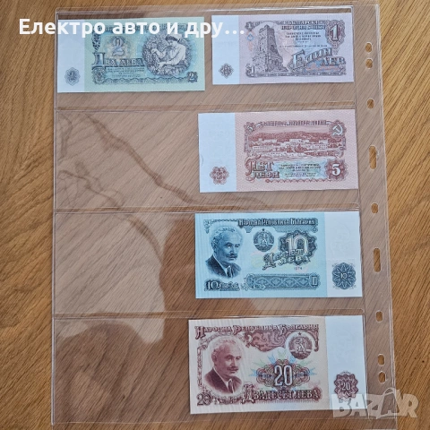 БЪЛГАРИЯ СЕТ 1974 ЛЕВА ЛОТ UNC + ЛИСТ, снимка 2 - Нумизматика и бонистика - 54386759