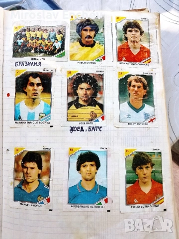 Ретро колекция:Картинки Ulker Final, Turbo 1-ва серия.Световно 1986г, снимка 3 - Колекции - 54952007