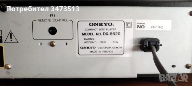 ONKYO DX-6620, снимка 7 - Аудиосистеми - 54898590