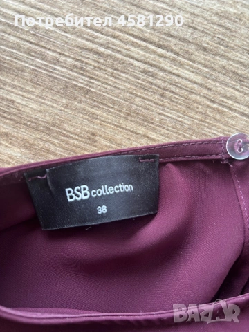 Дамска рокля BSB, снимка 4 - Рокли - 54067619