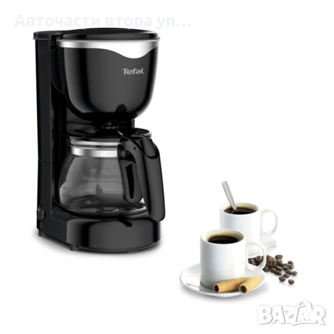 кафемашина за шварц кафе Tefal Perfectta CM340811, снимка 2 - Кафемашини - 54478989