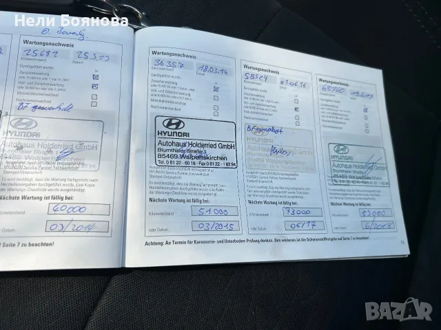 HYUNDAI ix20 (jc), снимка 15 - Автомобили и джипове - 55484974