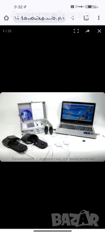 Квантов анализатор, снимка 2 - Други услуги - 53964823