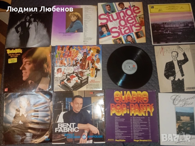 Лот от 12 бр грамофонни плочи 