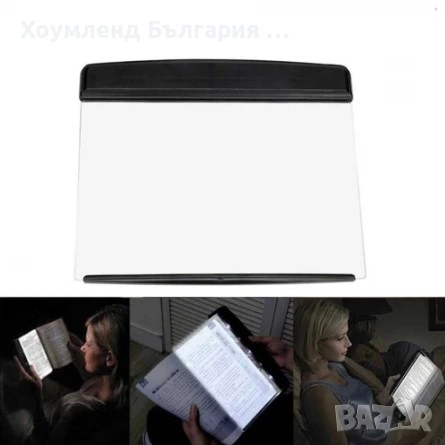 Дискретна светлина за четене на книги, снимка 4 - Лед осветление - 54775065