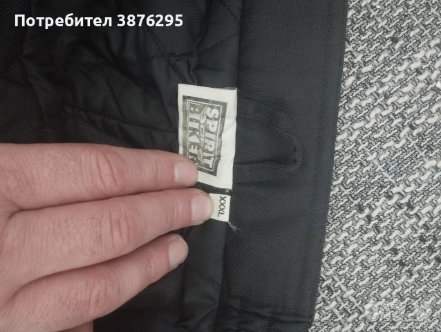 яке и панталон с протектори , снимка 9 - Якета - 54801789