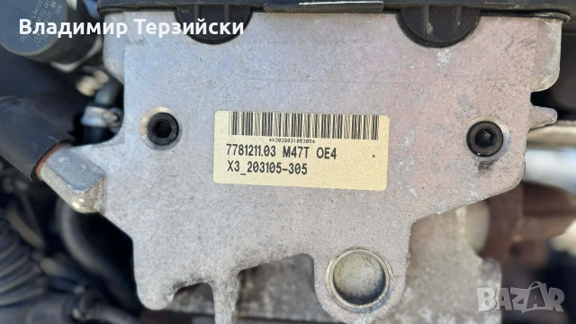 двигател от БМВ Е61 2.0 ДИЗЕЛ- КОМПЛЕКТ, снимка 2 - Части - 54339327