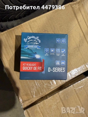 Dr.Quality Parts 2 бр. лед крушки D4S