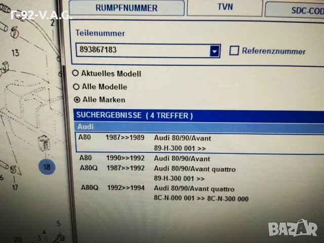8938671837FR**NEU**AUDI**КАПАЧЕ ЗА ДРЪЖКА** , снимка 3 - Части - 55372346