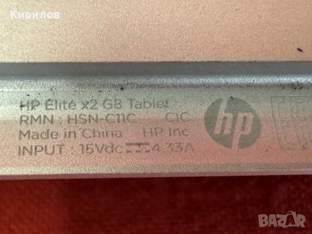 HP Elite x2 G8!, снимка 6 - Таблети - 55262703