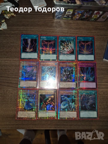  yu gi oh карти с интересни и скъпи ефекти за продан.Всички са оригинални и идват с протекция,кутия