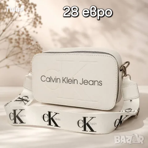 Дамски чанти Calvin Klein различни цветове , снимка 2 - Чанти - 55498913