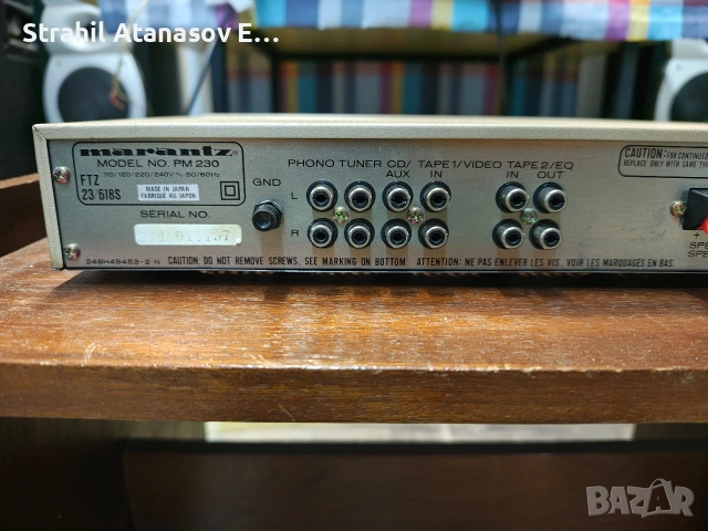 Marantz PM-230 Стерео Усилвател , снимка 11 - Ресийвъри, усилватели, смесителни пултове - 54409190