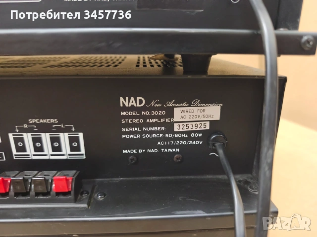 NAD SERIES 20 - Усилвател 3020, тунер 4020, Дек 6020, Дека е за ремонт , снимка 14 - Ресийвъри, усилватели, смесителни пултове - 55134580