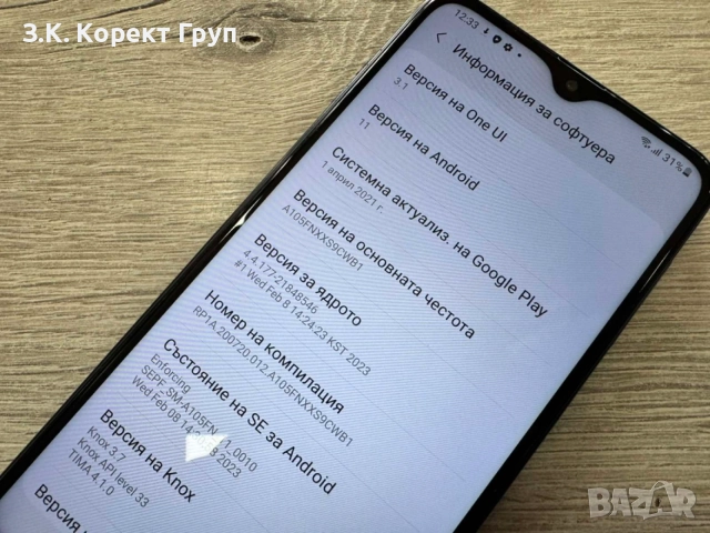 Samsung Galaxy A10 32GB Dual, снимка 10 - Samsung - 54986767