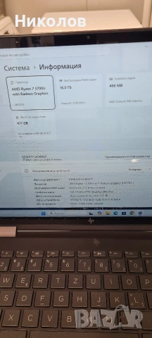 Лаптоп 2-в-1 HP ENVY x360 15.6" Touch / Ryzen 7 / 16GB RAM / 512GB SSD / Алуминиев, снимка 8 - Лаптопи за работа - 54582498