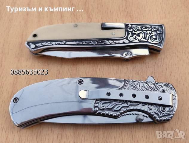 Сгъваем нож Пантера, Browning, снимка 16 - Ножове - 54478972