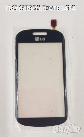 Тъч скрийн за LG P500,GT350,GT400,GT500,GT505,LS20,KF700,KF750,GT540,KF600,KS360,GT405,KC910,KE990, снимка 2 - Резервни части за телефони - 54608817