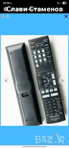 Търся - Pioneer axd 7732, снимка 2 - Ресийвъри, усилватели, смесителни пултове - 54656801