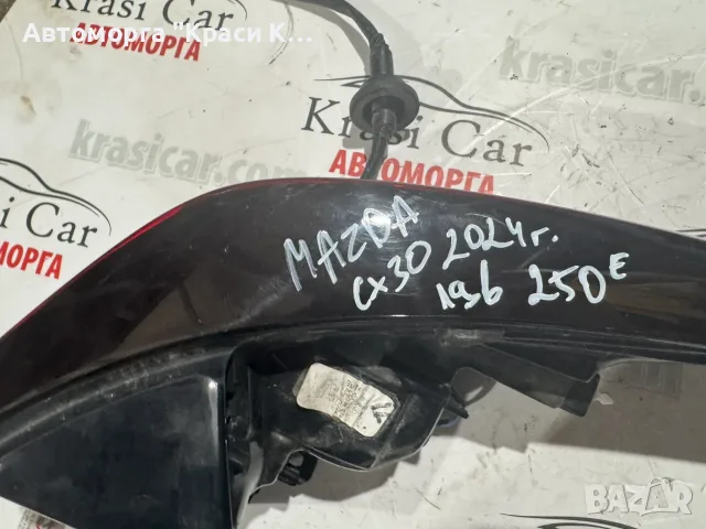 заден ляв и десен стоп MAZDA CX30 Мазда ЦХ30 2024г., снимка 3 - Части - 55530229