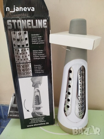 Ренде, въртящо на Stoneline, снимка 3 - Други стоки за дома - 54892517