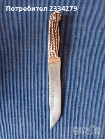 Стари ножове, различни видове , масап стар. , снимка 16 - Ножове - 53027619