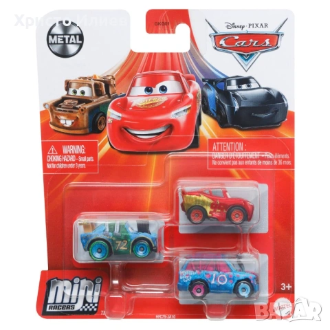 Комплект от 3 метални колички Светкавицата Маккуийн Disney Cars Mini Racers