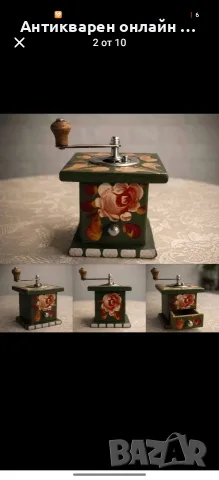 Дървени и кристални фигури, снимка 4 - Статуетки - 55342141