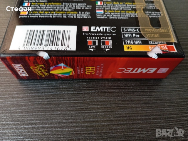 Продавам оригинална VHS-C касета EMTEC Standard Master HG High Grade – 30 минути., снимка 5 - Друга електроника - 54810943