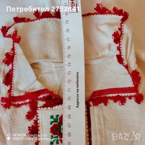 Кенарени ризи за носии, снимка 4 - Ризи - 55478437