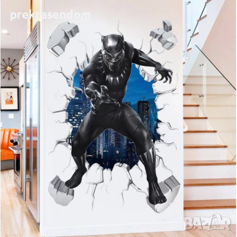 Стикер за стена "Black Panter"