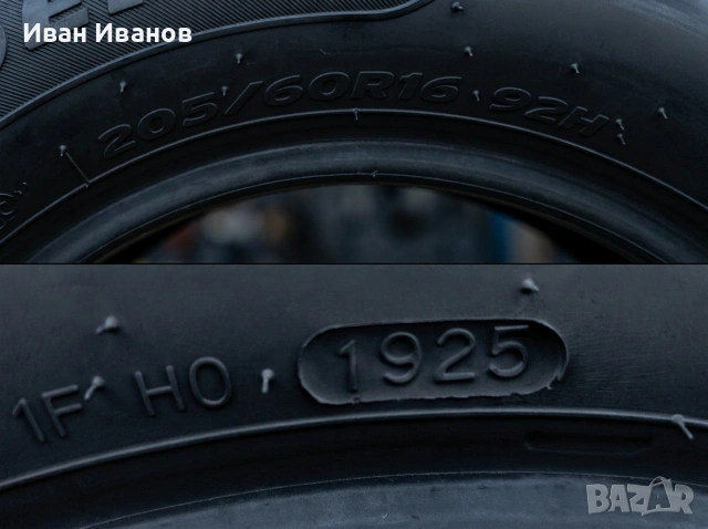 Разпродажба на НОВИ гуми Hankook Ventus Prime 205/60/16, снимка 2 - Гуми и джанти - 55275731