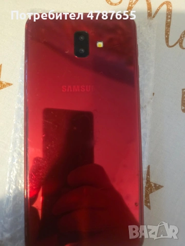 samsung galaxy M12 128/8gb, снимка 15 - Samsung - 54495160