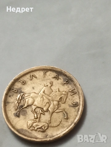 1 стотинка 2000 г. България с дефект, снимка 2 - Нумизматика и бонистика - 54393795