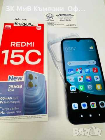 Мобилен телефон Redmi 15C, снимка 2 - Xiaomi - 54367539
