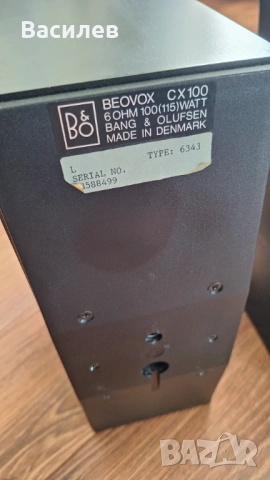 Тонколони Bang & Olufsen Beovox CX100 , снимка 4 - Тонколони - 54737938