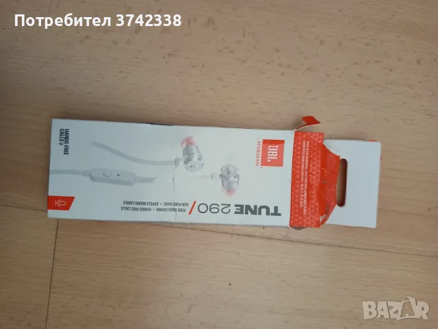 Слушалки JBL Tune 290