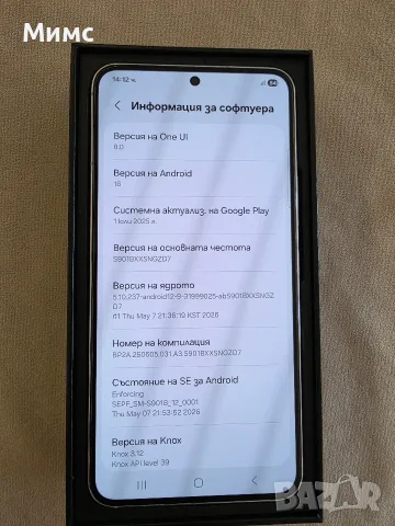 Samsung Galaxy S 22, снимка 9 - Samsung - 55680018