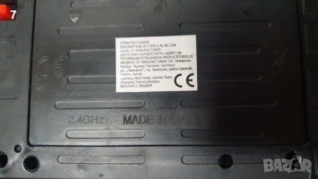 Детска играчка количка за офроуд състезателен автомобил 2.4GHz Детска играчка количка за офроуд съст, снимка 7 - Коли, камиони, мотори, писти - 54636367
